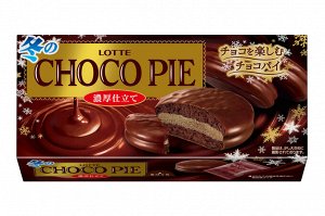 Пирожное Lotte Choco Pie со вкусом насыщенного шоколада 6шт 188г Япония