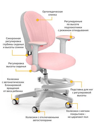 Детское кресло Mealux Mio с подставкой для ног (серый)