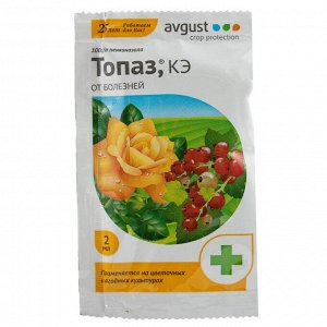 avgust Топаз от мучнистой россы и ржавчины