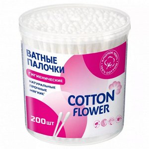 Cotton Flower Ватные палочки 200 шт банка