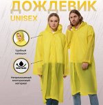 Дождевик плотный/Плащ дождевик на кнопках с капюшоном для мужчин и женщин