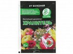 Хранитель 2мл от парши, мучнистой росы, альтернариоза, серой гнили и др.