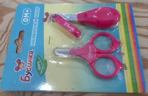 Маникюрный набор детский ножницы+кусачки цвет Фуксия