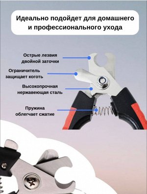 Набор "Когтерезка и пилка" для кошек и собак