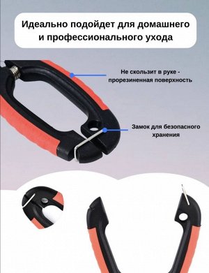 Набор "Когтерезка и пилка" для животных