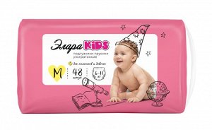 ЭлараKIDS Подгузники-трусики детские  Ультра - M (6-11кг), 48шт