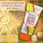 Скидки! Солнцезащитный флюид против пигментации SPF 50+