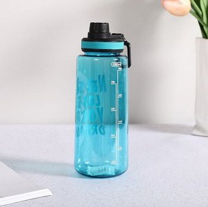 Бутылка для воды спортивная 1000 мл (голубой)