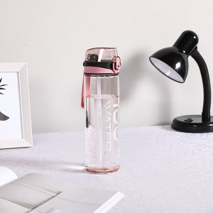 Бутылка для воды спортивная 720 мл(розовый)