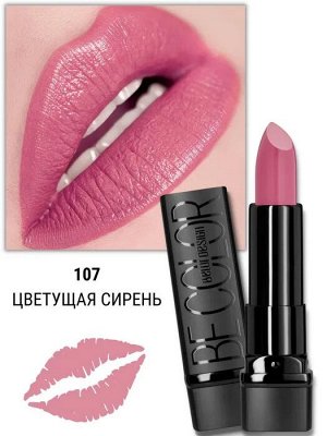 Помада губная Belor Design Be Color тон 107 цветущая сирень Belor Design