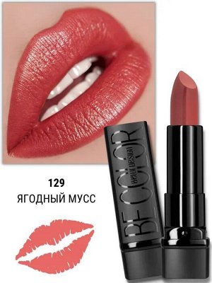 Помада губная Belor Design Be Color тон 129 ягодный мусс Belor Design