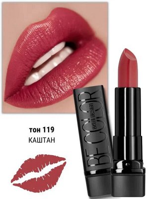 Помада губная Belor Design Be Color тон 119 каштан Belor Design/5/М