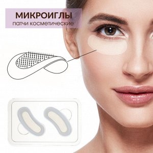 TICHYS Патчи с микроиглами против морщин с лифтинг эффектом