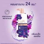 Lux Moisturizing Body Wash 500мл крем для душа