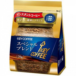 Кофе растворимый key coffee instant coffee special blend, пакет, key coffee, 70г