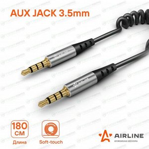 Аудиокабель AUX Airline, для подключения к автомагнитоле, mini jack 3.5 (M) – mini jack 3.5 (M), витой провод, длина 1.8м, арт. ACH-AUX-22