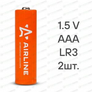 Батарейка щелочная Airline, AAA (LR03), 1.5В, 2 шт, арт. AAA-02