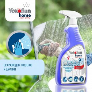 Чистящее средство для стекол, пластика и зеркал Yokosun 500 мл