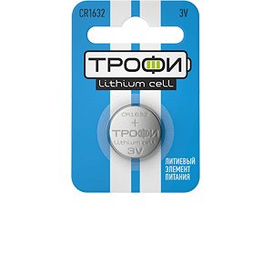 Батарейки ТРОФИ CR1632-1BL (10/240/38400)(Цена за 1 шт.)