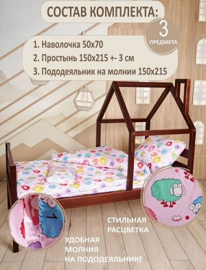 Осьминожка Комплект детского белья 1,5 спальный 3 предмета сатин цвет №12 Розовый фон разноцветные овечки