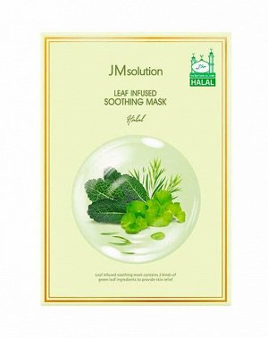 Успокаивающая маска для лица на основе листьев растений JMsolution Leaf Infused Soothing Mask Halal