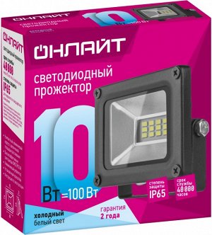 Светильник прожектор ОНЛАЙТ 71 656 OFL-10-4K-BL-IP65-LED (20)