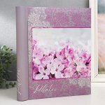 Фотоальбом на 20 магнитных листов 23х28 см, внутр. спираль &quot;bloom&quot; Сирень