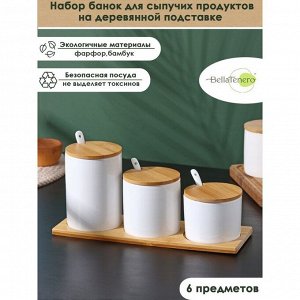 Набор банок фарфоровых для сыпучих продуктов на деревянной подставке BellaTenero, 6 предметов: 3 банки 150 мл, 250 мл, 350 мл, 3 ложки, цвет белый