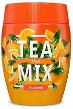 Напиток чайный Tea Мix Апельсин гранула 300гр пэт