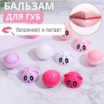 Бальзам для губ Lip Balm / 1 шт.