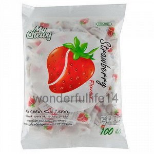 Молочные конфеты - клубничные (Chewy Milk Candy Strawberry Flavour)360 гр (Полимерный пакет)