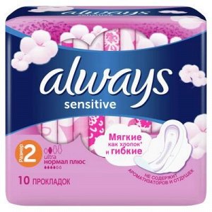 ALWAYS Ultra Sensitive Ультратонкие женские гигиенические прокладки Normal Plus Single 10шт