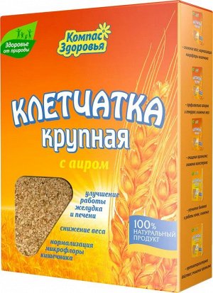 КЛЕТЧАТКА пшеничная крупная с аиром 150гр 1/14 КЗ