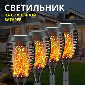 Садовый светильник на солнечной батарее