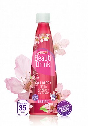 Beauty Drink  (BeautiEyes )365 мл (пластик)