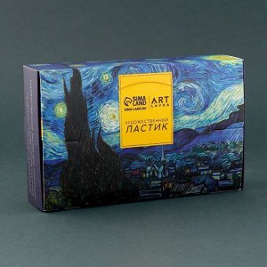 Ластик художественный Ван Гог  44?10?26mm