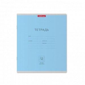 Тетрадь для прописей 12 листов в частую косую линейку, «Пастель сиреневая», МИКС