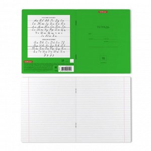 Тетрадь 18 листов в линейку ErichKrause Neon "Классика", обложка мелованный картон, блок офсет белизной 100%, зеленая