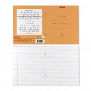 Тетрадь 18 листов в линейку ErichKrause Neon "Классика", обложка мелованный картон, блок офсет белизной 100%, оранжевая
