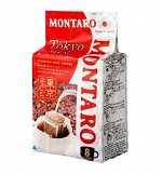 MONTARO Фильтр-пакет / Растворимый / Молотый / Зерно