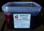 Варенье из вишни с ядрами абрикоса