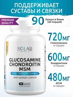 SOLAB / ПД / Glucosamine+Chondoitine+MSM, 90 капсул