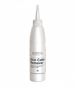 ESTEL Лосьон для удаления краски с кожи Skin Color Remover 200 мл Эстель