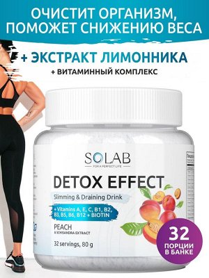 SOLAB /  Детокс Эффект. Напиток для похудения и осушения. Вкус: Персик.
