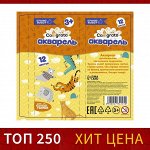 Мини-энциклопедия «Морские животные», 20 стр.