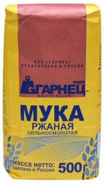 Гарнец Мука Ржаная цельносмолотая 500г 1/6