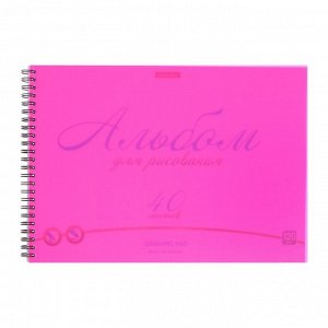Альбом для рисования А4, 40 листов на спирали, ErichKrause Neon розовый, пластиковая обложка, блок белизна 100%, плотность 120 г/м2