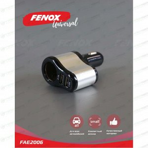 Автомобильная зарядка двойная Fenox, арт. FAE2006