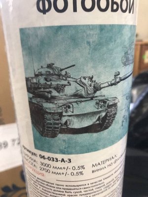 Фотообои Модный дом 63-033