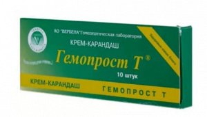 Свечи (суппозитории) «Гемопрост-Т» при хроническом геморрое и простатите, 10 шт.